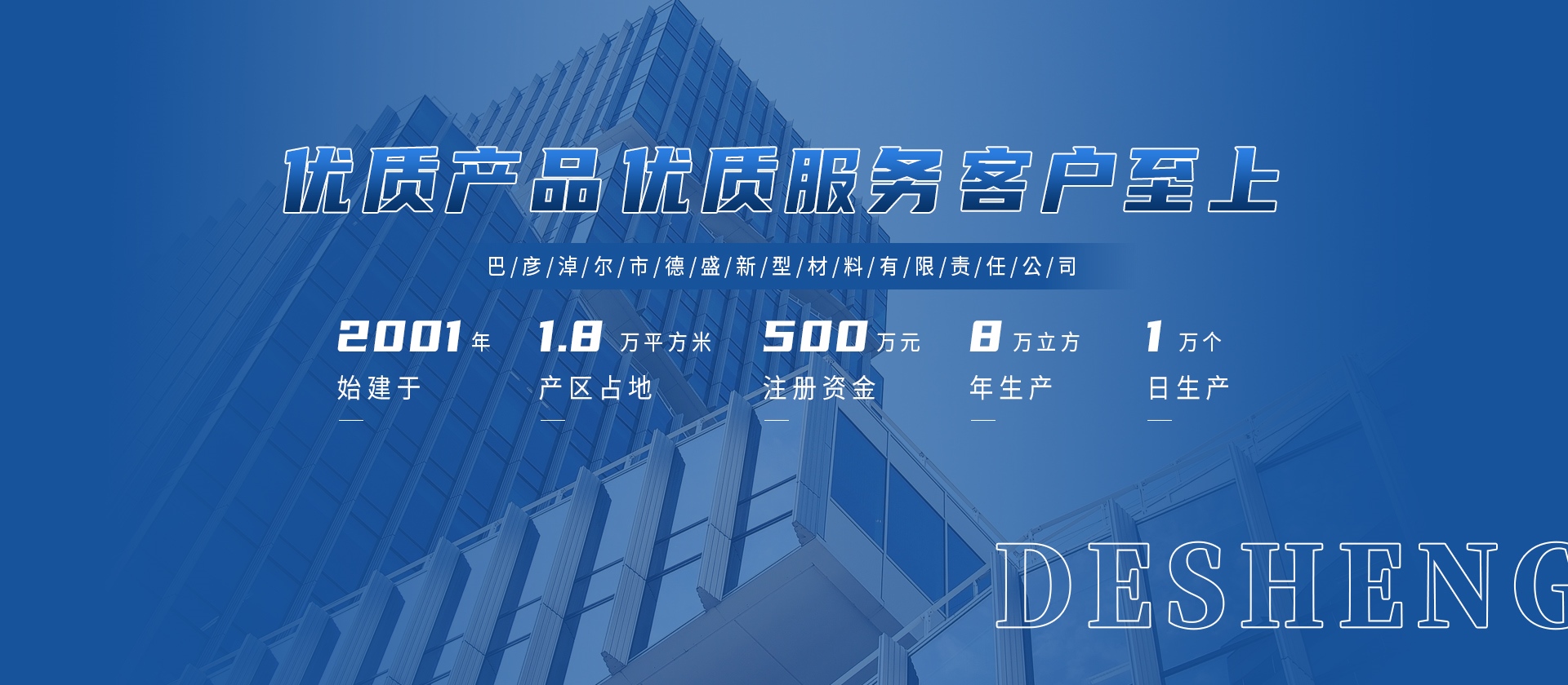 深入解析51吃瓜:获取每日黑料与高质量福利内容的终极指南-内蒙古泡沫板